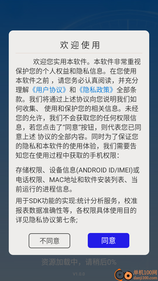 小时工记账本app