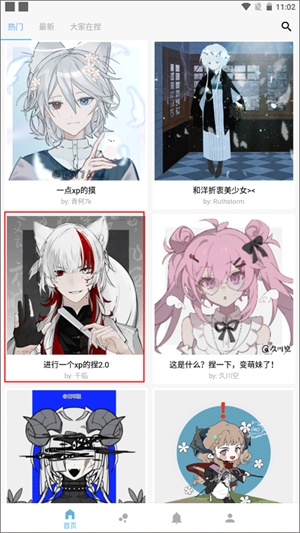 如何自定义、单独调色配图1