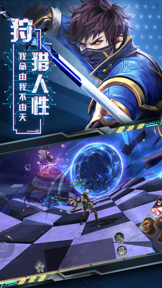 旷野之狩