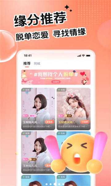 心语漂流瓶 v5.9.20安卓版下载
