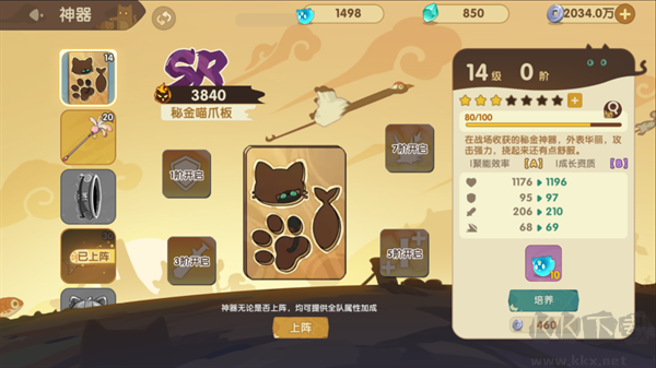 最强追逐最新版 v2.0.2安卓版 