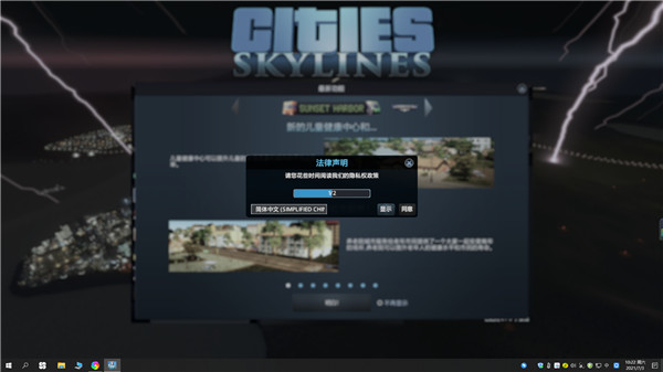 都市天际线全DLC