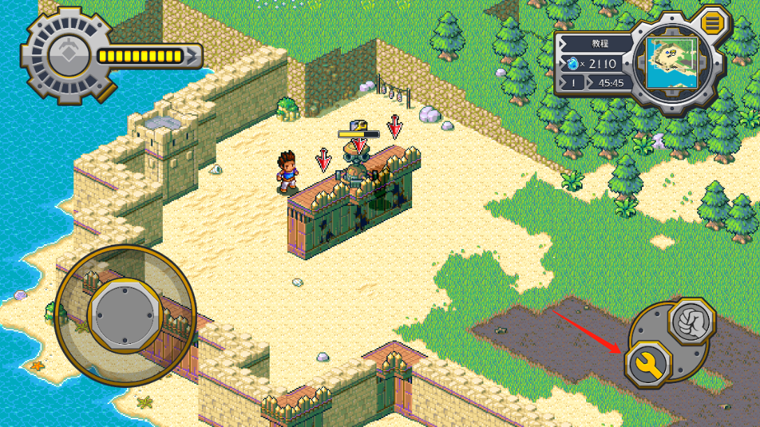 洛克的任务内置菜单