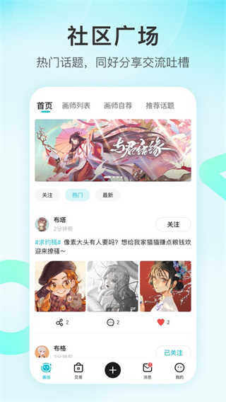 v2.94.0