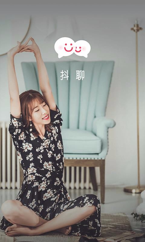 抖聊同城交友安卓版