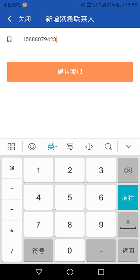 滴滴车主老版本
