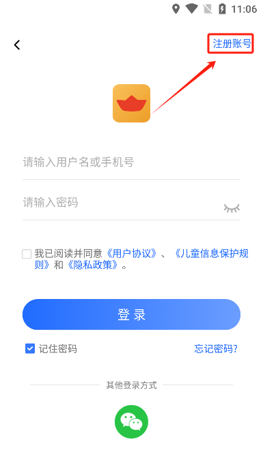船讯网