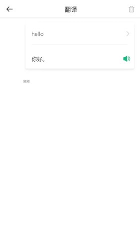 塔塔四六级app v1.3.3