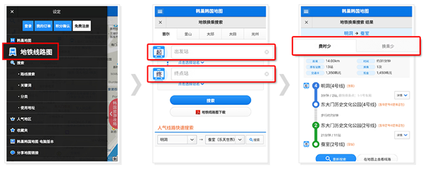 韩巢韩国地图APP