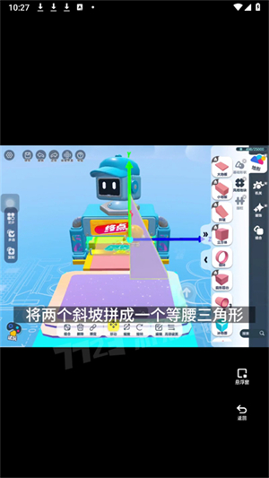 蛋仔派对地图制作攻略