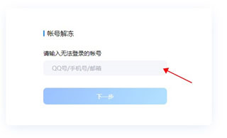 QQ安全中心手机版