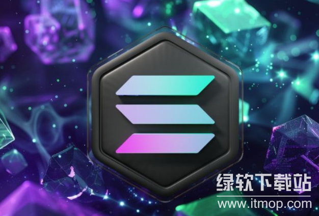 Solana的交易最终性（Finality）有多快？需要等待多久？