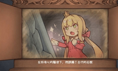 恶魔石板和被诅咒的犬公主最新版下载安装 v1.04