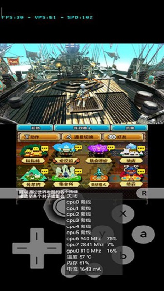 3ds模擬器APP漢化版