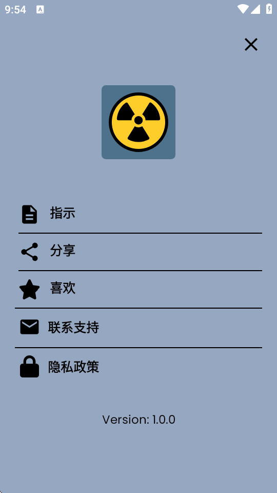 辐射探测器