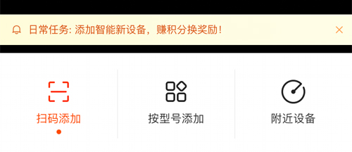 京东小家app9