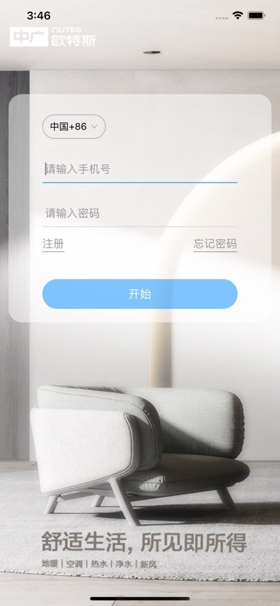 йʼҰ׿v3.5.25