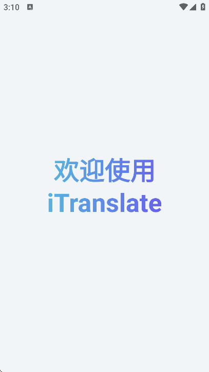 itranslate v7.1.0