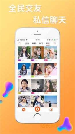 金蝶直播下载新版本截图3