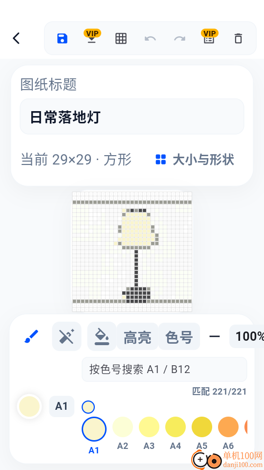 像素拼豆最新版