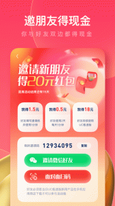 UC浏览器极速版app