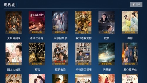 老虎TV截图