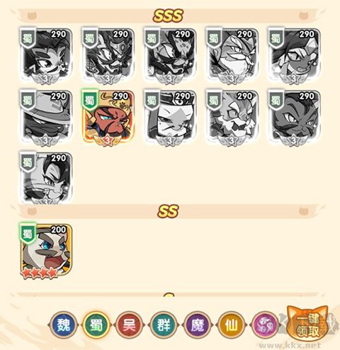 全能斗士手游版
