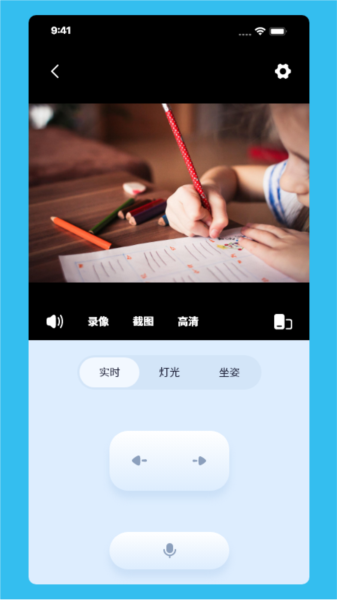 伴读管家