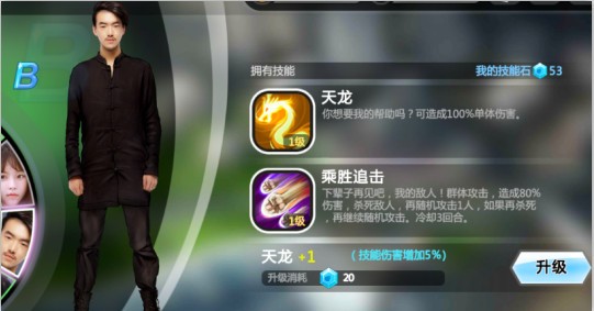 异能少年在都市