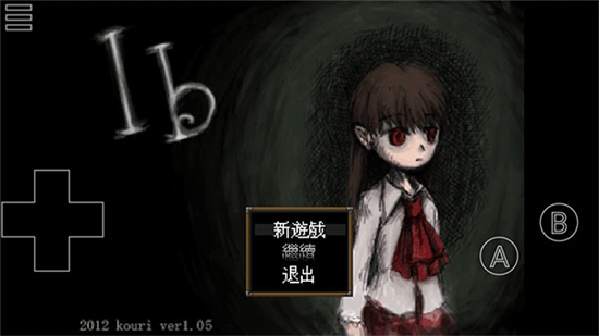 lb恐怖美术馆重制版下载 v0.5.3