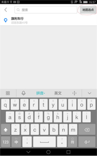 Ħ;app°8