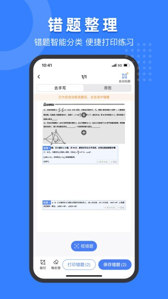 СԾappv1.9.6