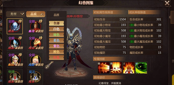 风暴魔域2华为版