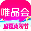 唯品会app V9.54.2