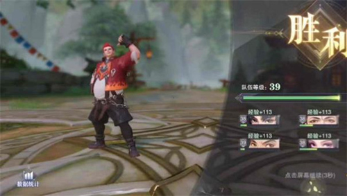 斗罗大陆魂师对决九游版