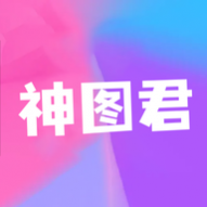 神图君壁纸4K高清版 