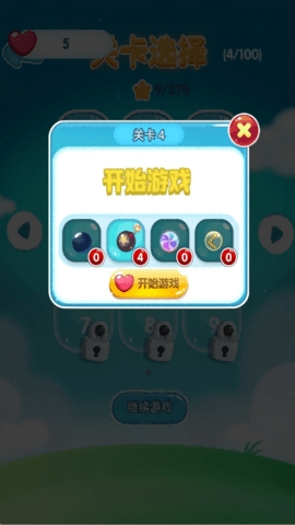 梦卓泡泡龙游戏下载 v1.0