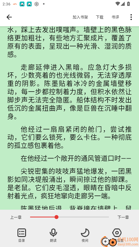 锚豆官网版