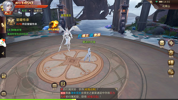 剑魂online无限元宝版
