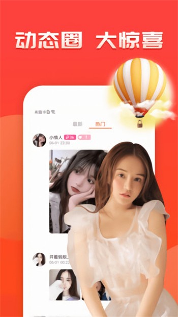 丝瓜草莓视频app v2.8.3免费下载