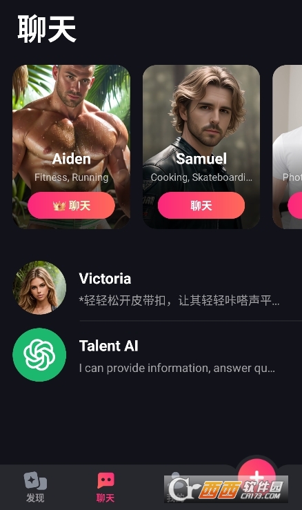 Mi.mico ai聊天 V2.4.74最新版截圖1
