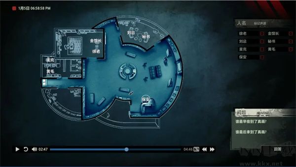疑案追声(Unheard)中文版 v1.0.4安卓版 