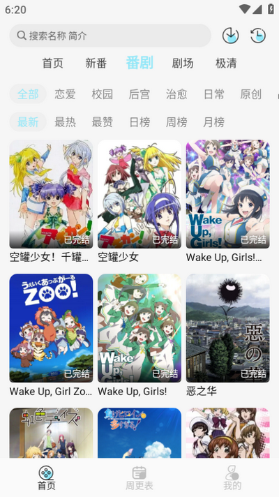 嶯appٷ氲װv1.0.4