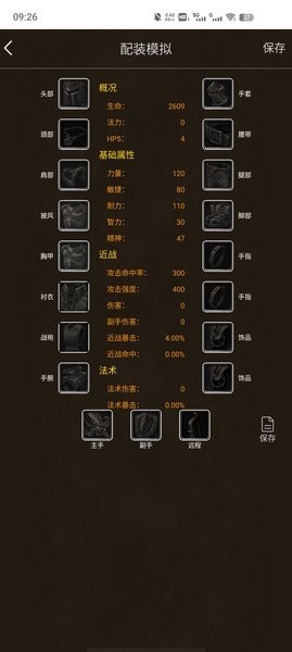 NFU玩家社区app