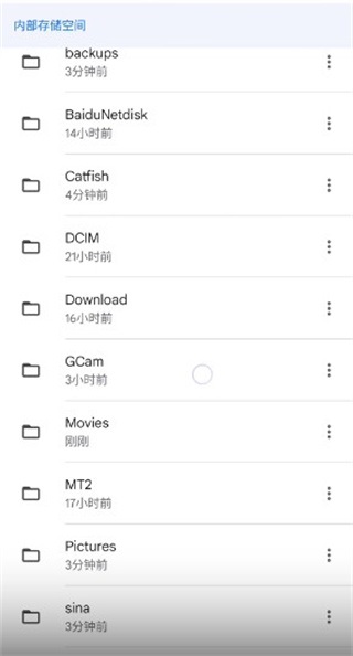OPPO谷歌相机app安卓版图片13