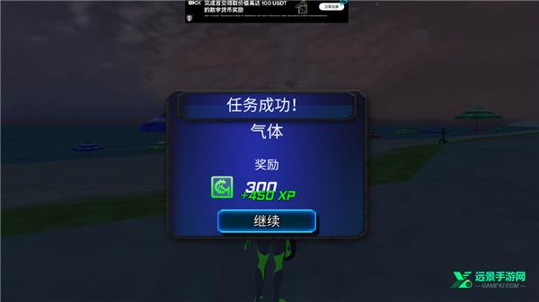 绳蛙忍者英雄MOD菜单