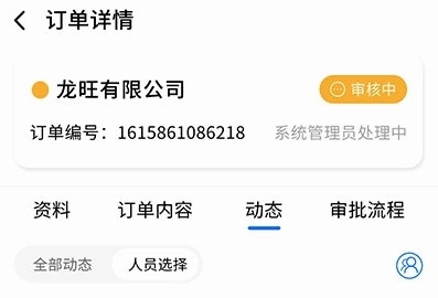 智高云3