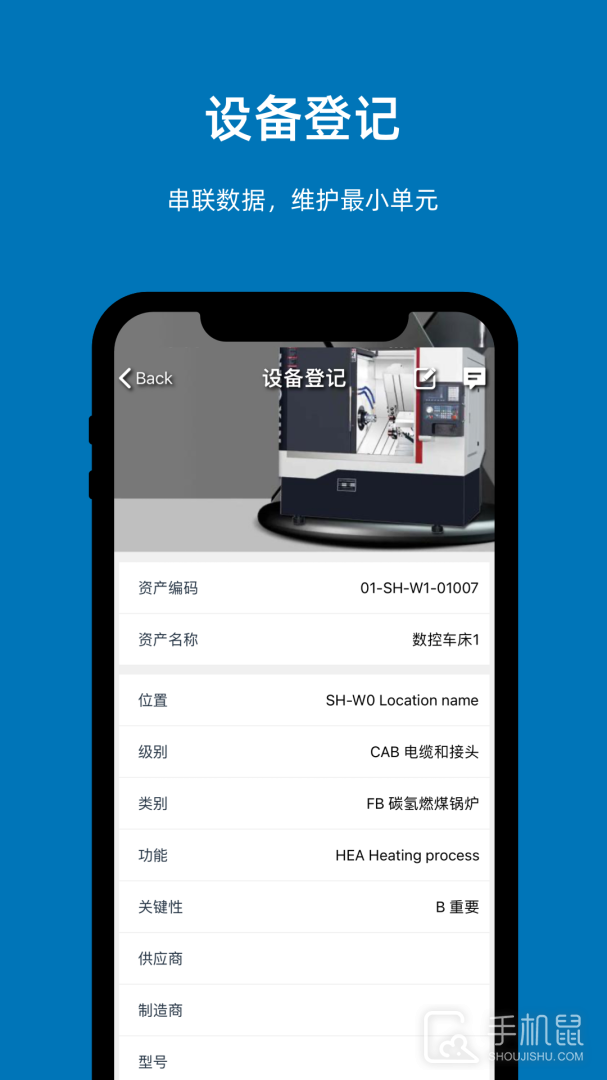 易美刻 v3.4.2