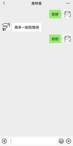 社恐快跑使用方法1