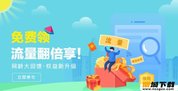 上海移动和你v2.2.1
